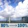 Sunday: Showers and thunderstorms. Partly sunny, with a high near 86. West southwest wind 5 to 15 mph, with gusts as high as 20 mph. Chance of precipitation is 100%. Sunday: Showers And Thunderstorms