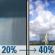 Independence Day: Slight Chance Rain Showers then Chance Showers And Thunderstorms